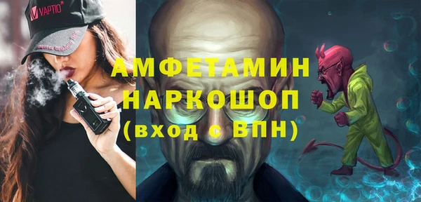 молекула духа Верхний Тагил